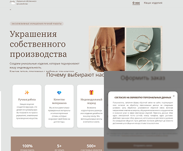 Проект 1